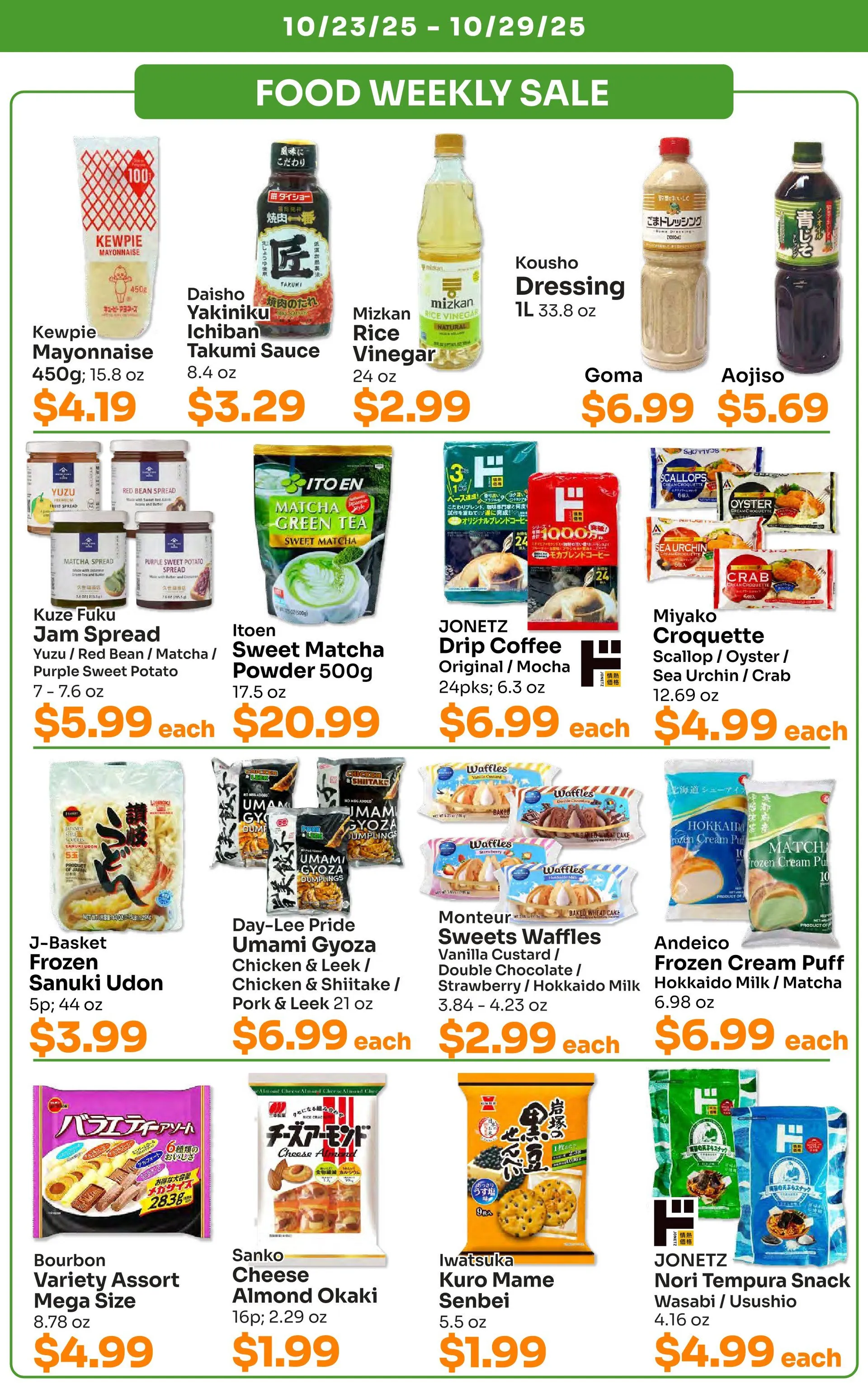 Weekly ad Tokyo Central Specialty Market Sales from October 23 to October 29 2025 - Page 3