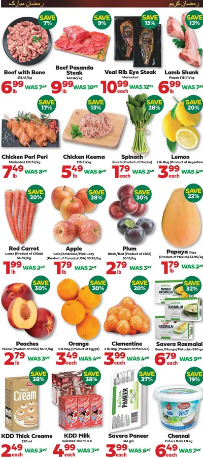  Iqbal Foods Sales from February 26 to March 4 2026 - flyer page 3