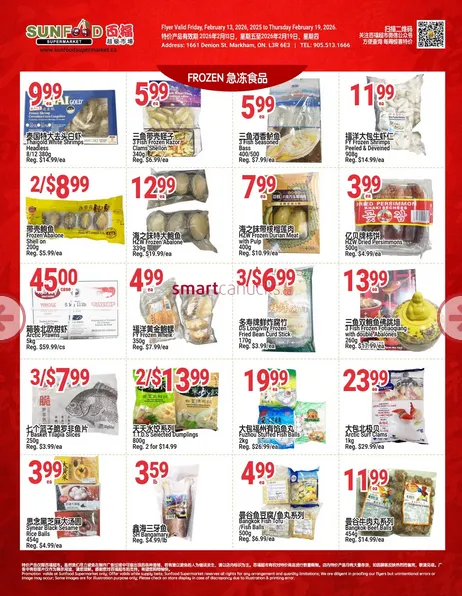 SunFood Supermarket from February 13 to February 18 2026 - flyer page 3