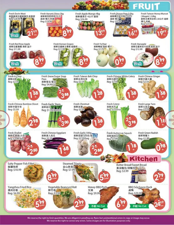 Fresh Palace Supermarket Sales from March 27 to April 2 2026 - flyer page 3