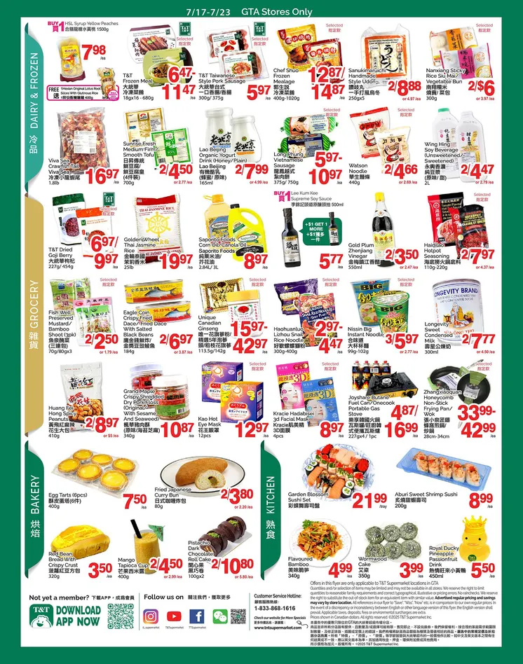 T&T Supermarket Sales from July 17 to July 23 2026 - flyer page 3