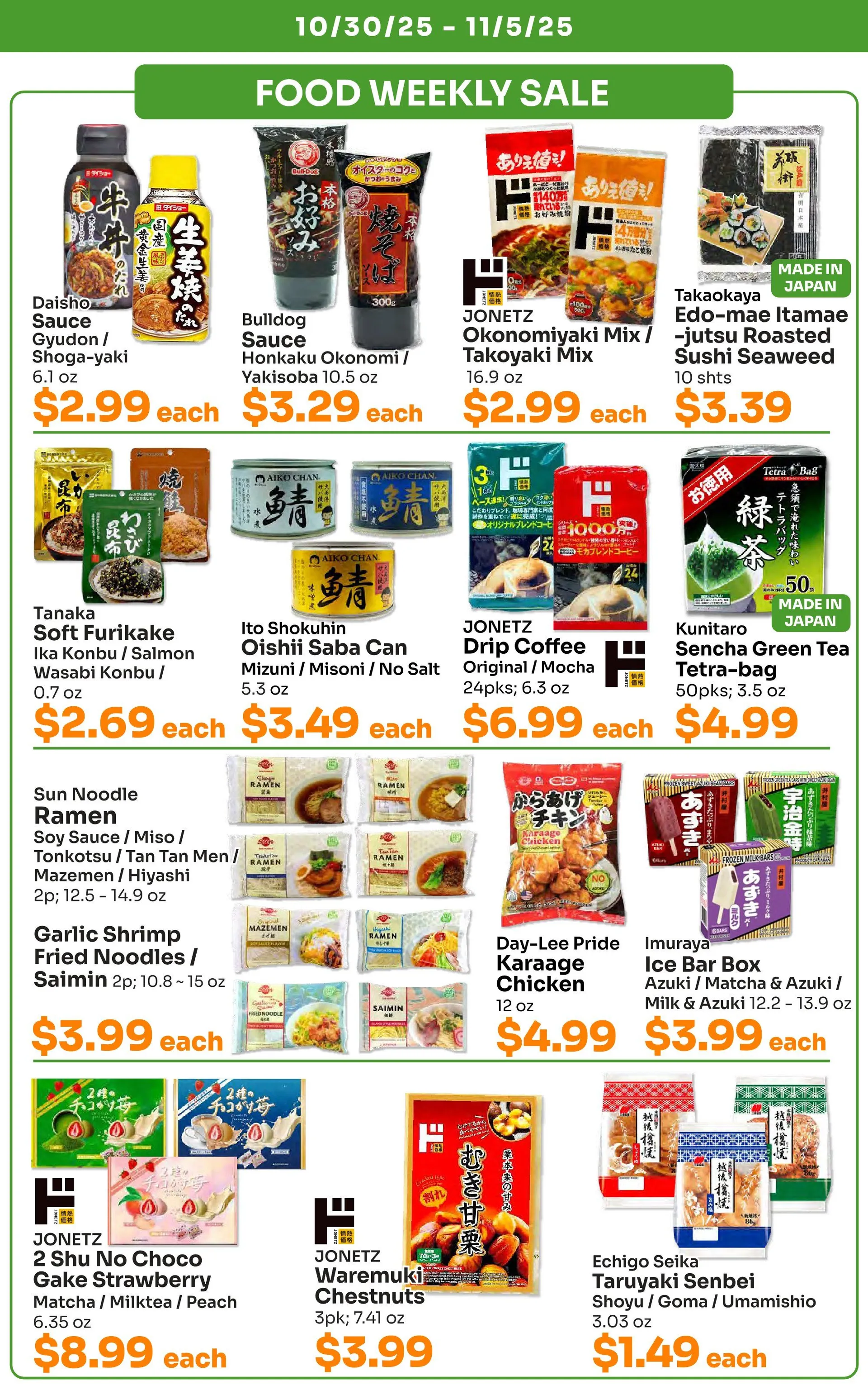 Weekly ad Tokyo Central Specialty Market weekly ads from October 30 to November 5 2025 - Page 3