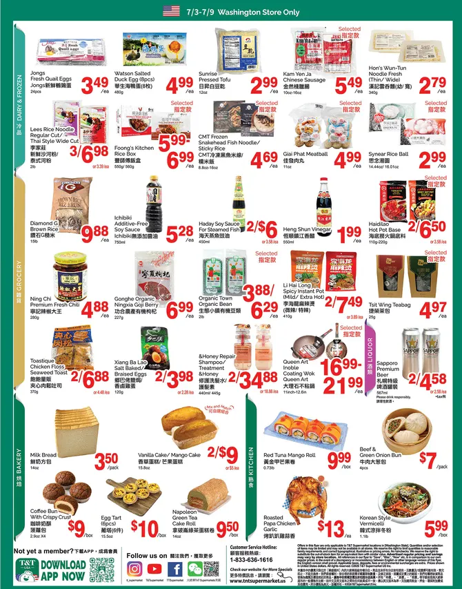  T&T Supermarket Sales from July 3 to July 9 2026 - flyer page 3