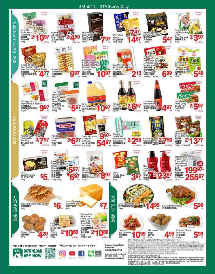 T&T Supermarket Sales from June 5 to June 11 2026 - flyer page 3