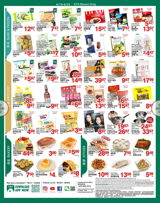 T&T Supermarket Sales from June 19 to June 25 2026 - flyer page 3