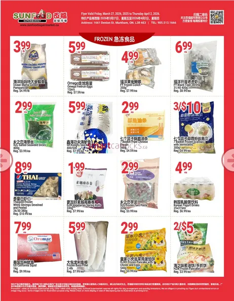SunFood Supermarket Sales from March 27 to April 2 2026 - flyer page 3