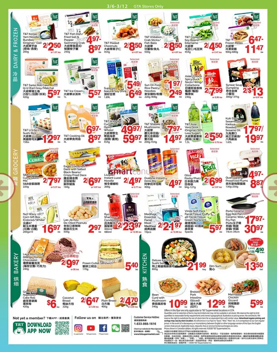 T&T Supermarket Sales from March 6 to March 12 2026 - flyer page 3