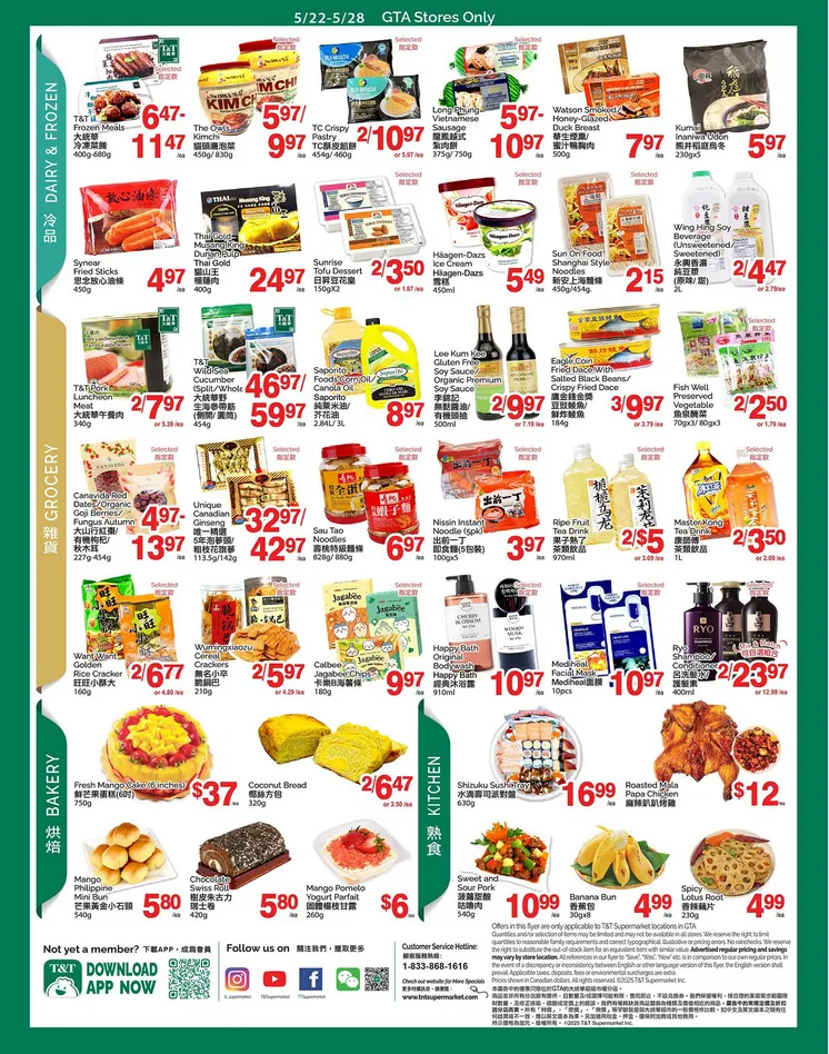 T&T Supermarket Sales from May 22 to May 28 2026 - flyer page 3