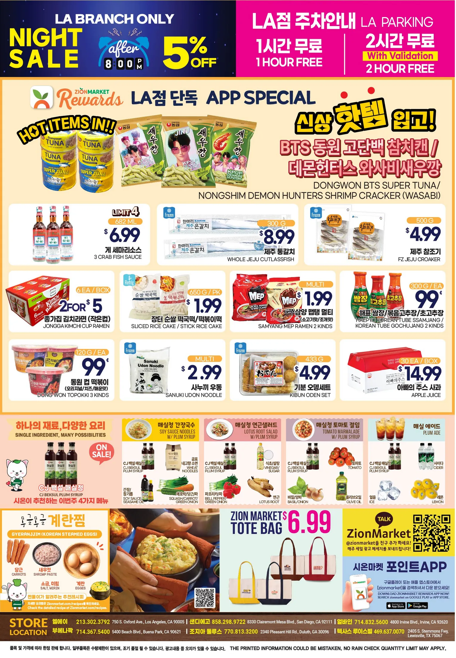 Weekly ad Zion Market Sales from October 23 to October 29 2025 - Page 3