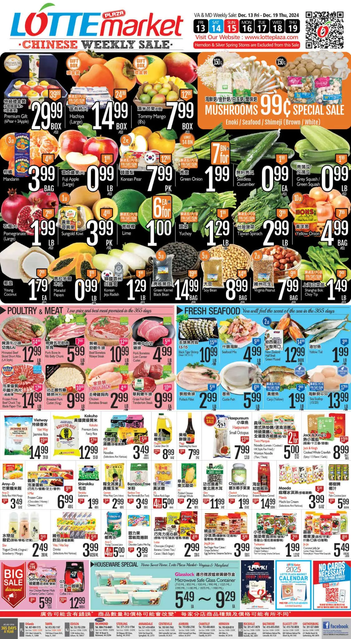 Weekly ad Lotte Plaza Market Deals from December 17 to December 19 2024 - Page 2
