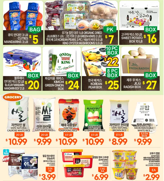 Weekly ad Zion Market Sales from February 19 to February 25 2026 - Page 3