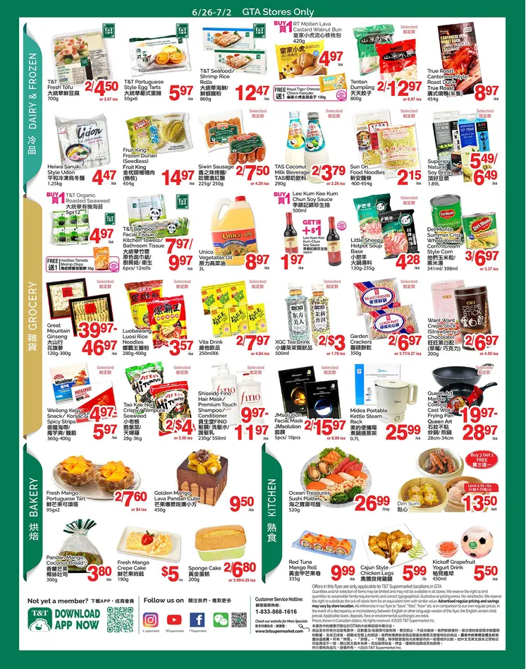 T&T Supermarket Sales from June 26 to July 2 2026 - flyer page 3