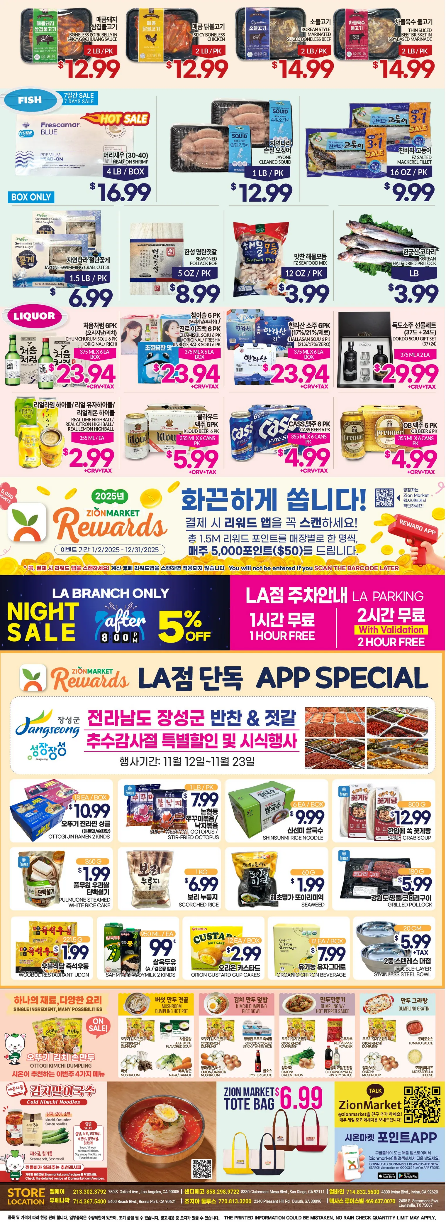 Weekly ad Zion Market Sales from November 20 to November 26 2025 - Page 3