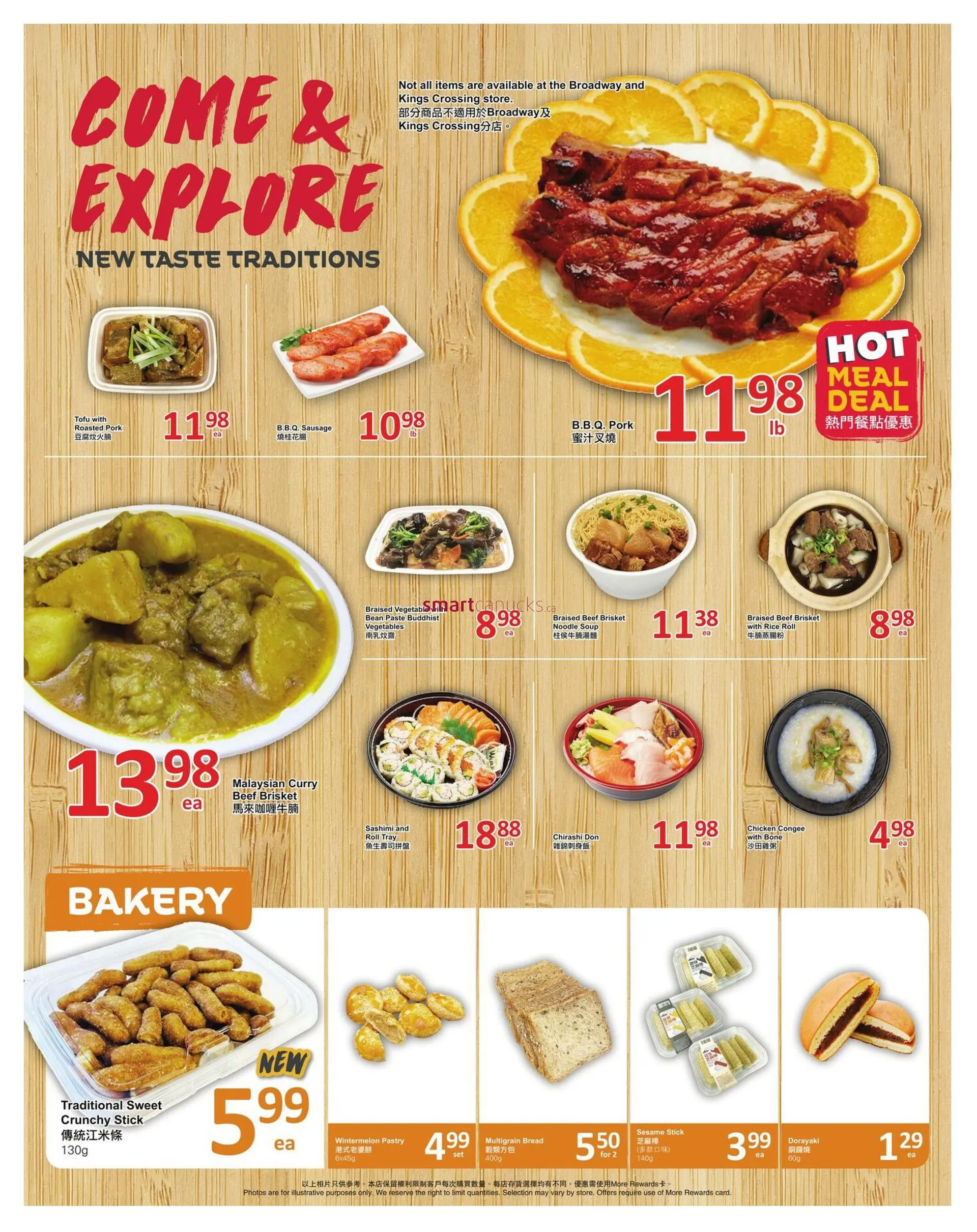 PriceSmart foods Sales from October 23 to October 29 2025 - flyer page 3