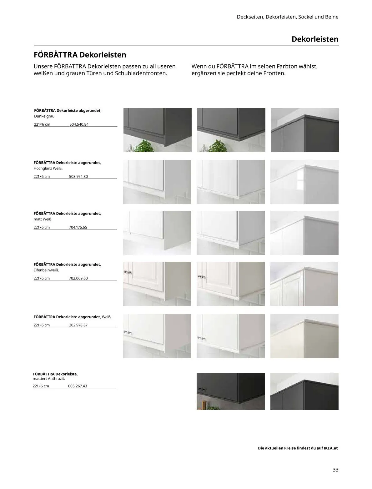  IKEA Prospekte von 15. Mai bis 31. Juli 2026 - Flugblätt seite  33