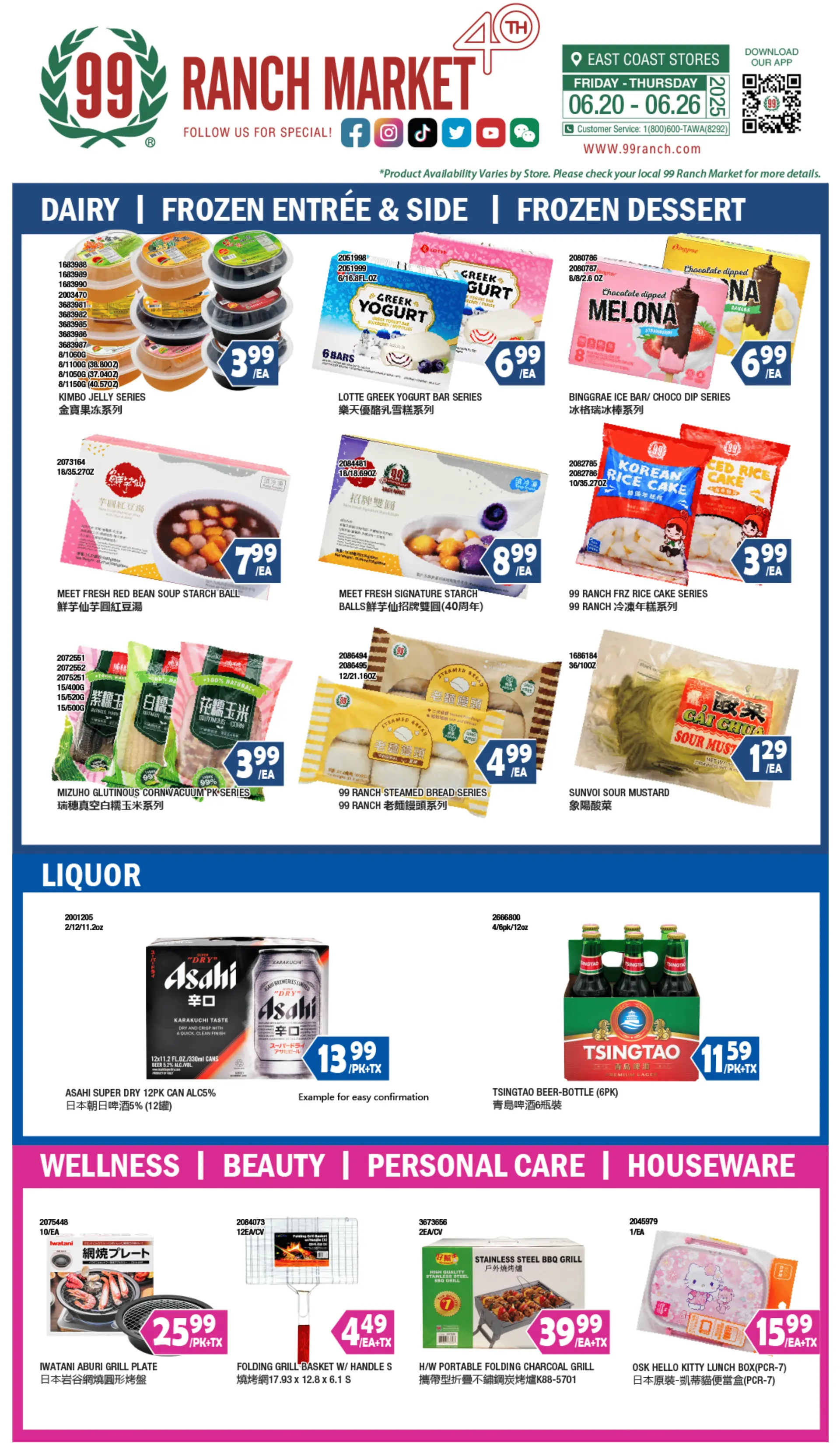 Weekly ad 99 Ranch Market weekly ads from June 20 to June 27 2025 - Page 3