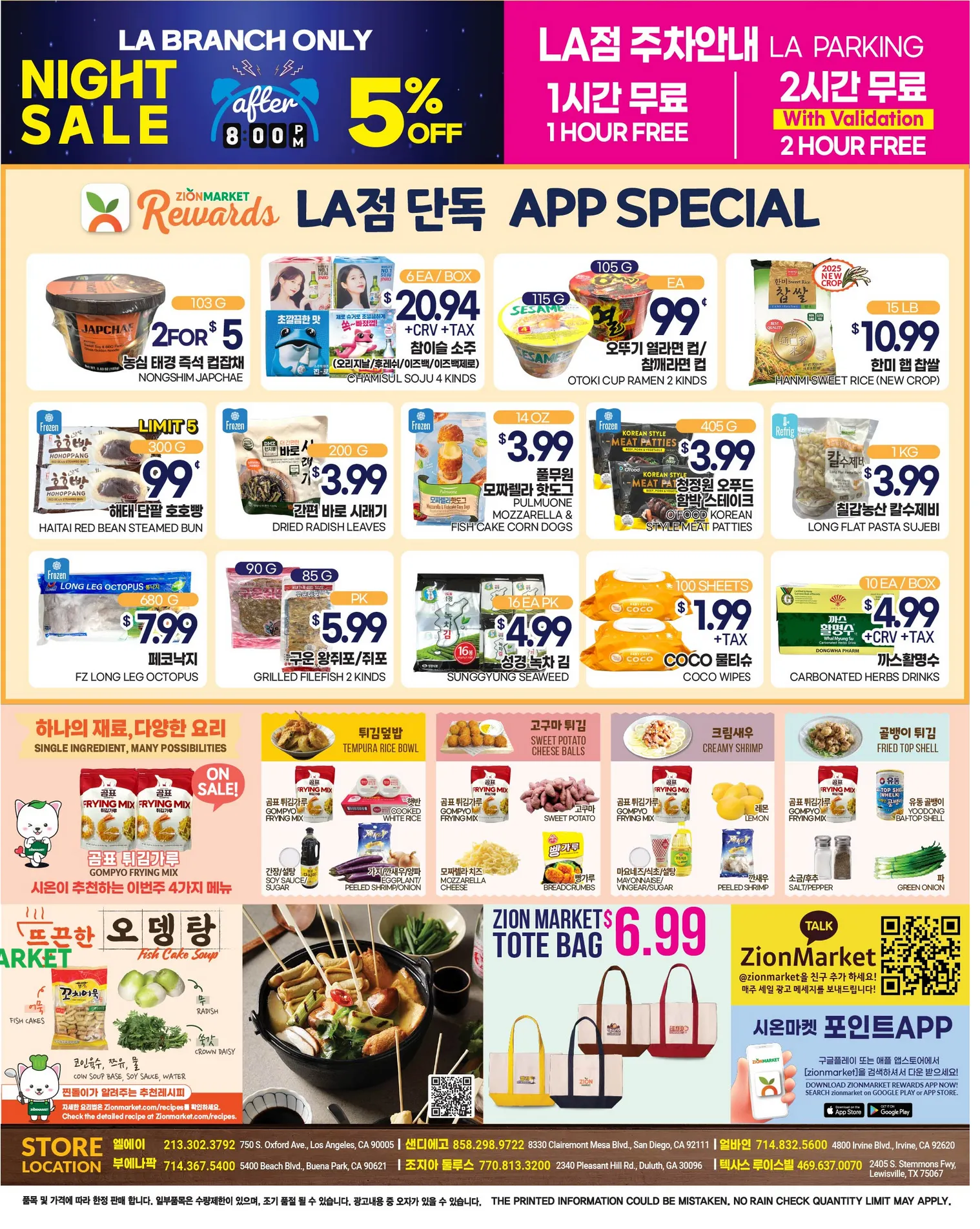 Weekly ad  Zion Market Sales from November 6 to November 12 2025 - Page 4