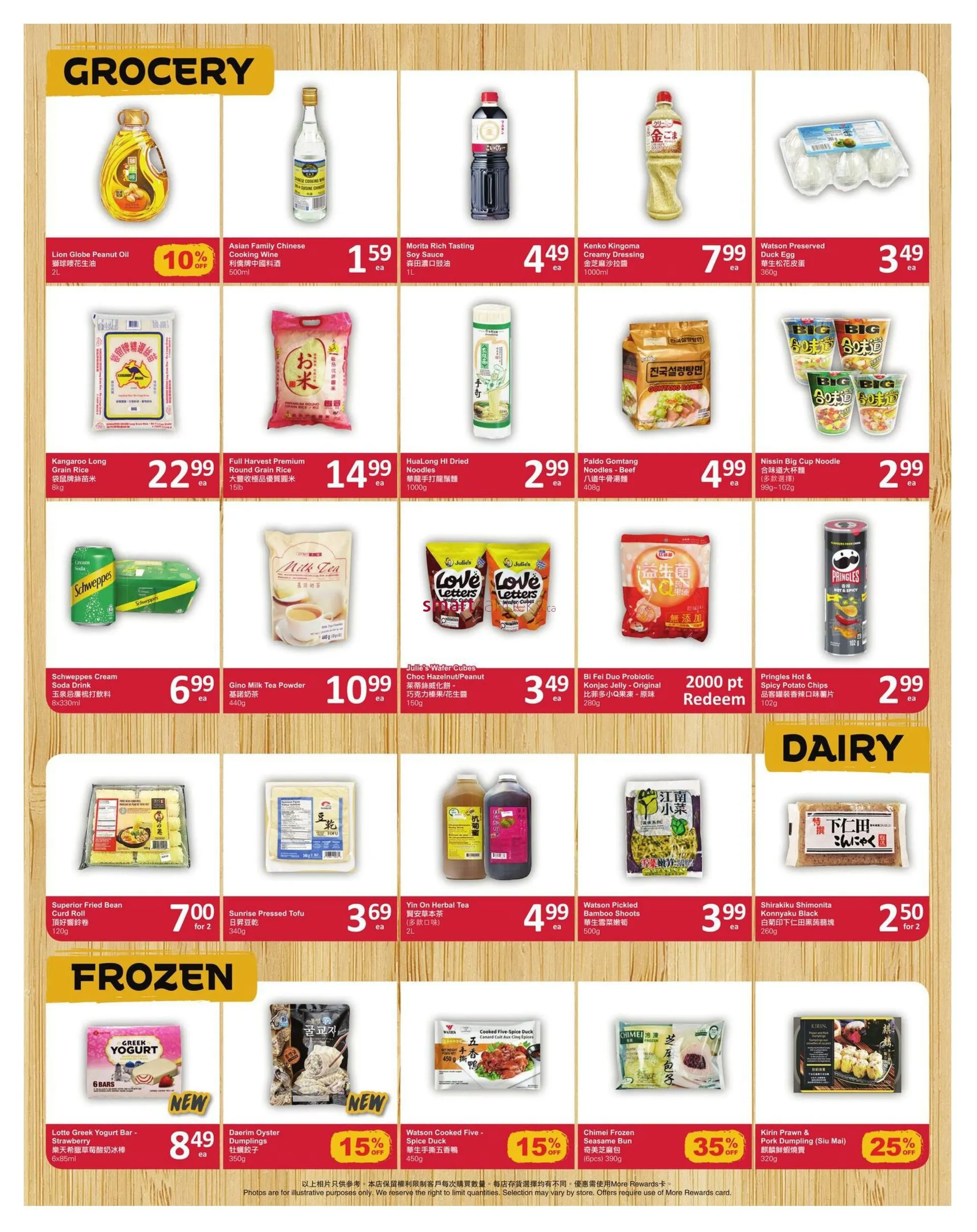 PriceSmart foods Sales from October 23 to October 29 2025 - flyer page 4