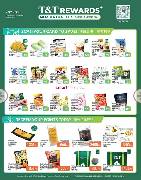 T&T Supermarket Sales from April 17 to April 23 2026 - flyer page 4