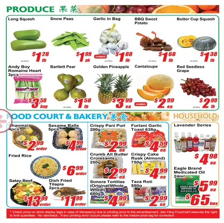 Jian Hing Supermarket Sales from February 20 to February 26 2026 - flyer page 4