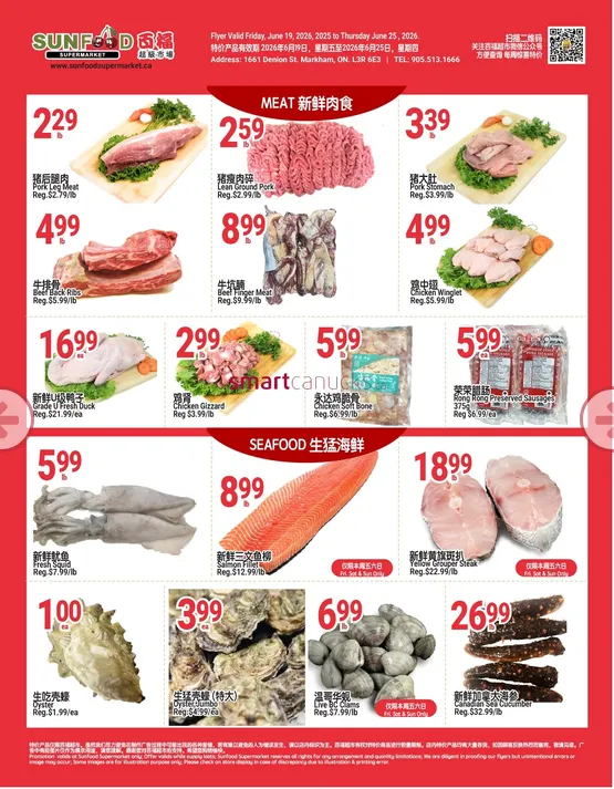 SunFood Supermarket Sales from June 19 to June 25 2026 - flyer page 4