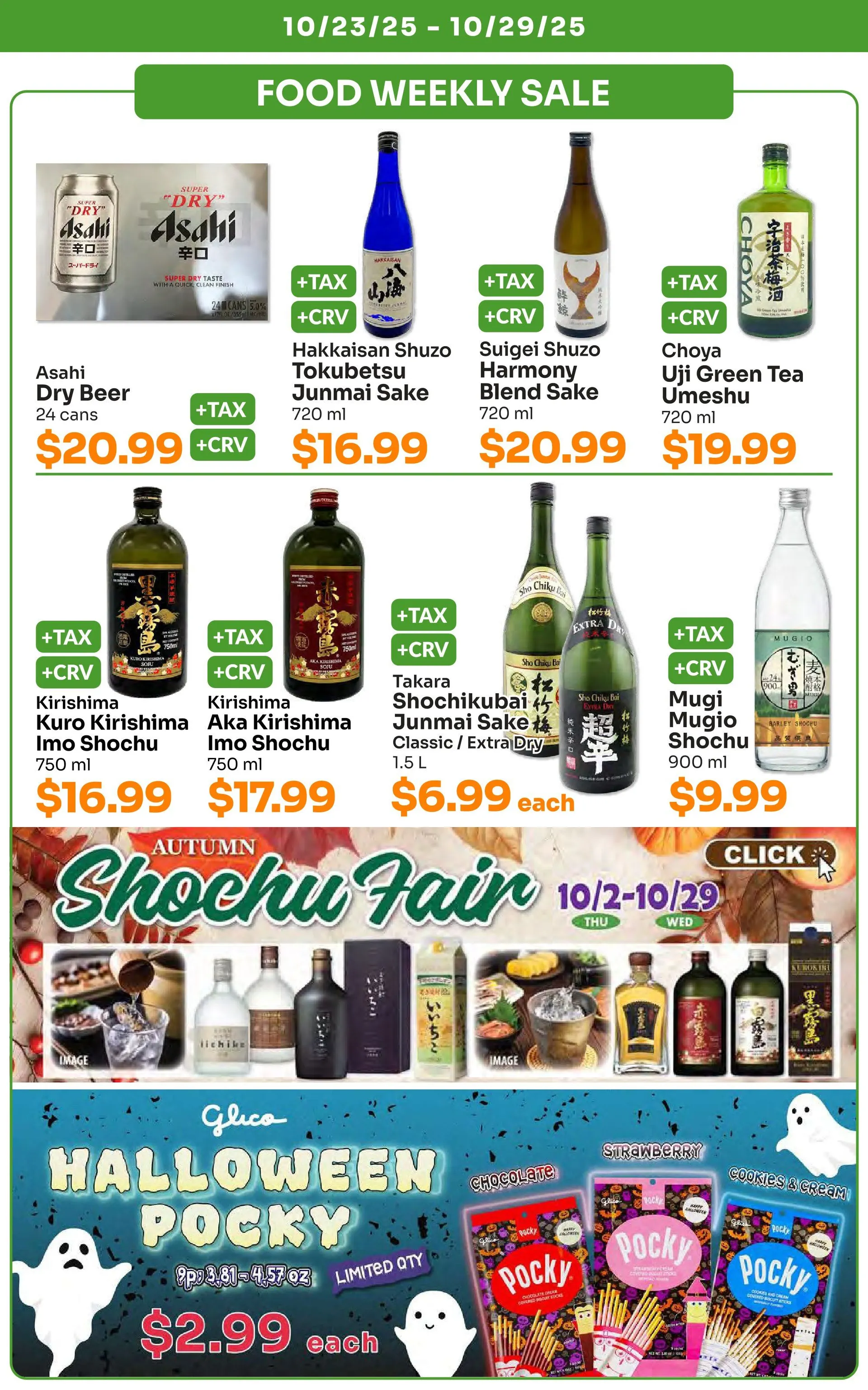 Weekly ad Tokyo Central Specialty Market Sales from October 23 to October 29 2025 - Page 4