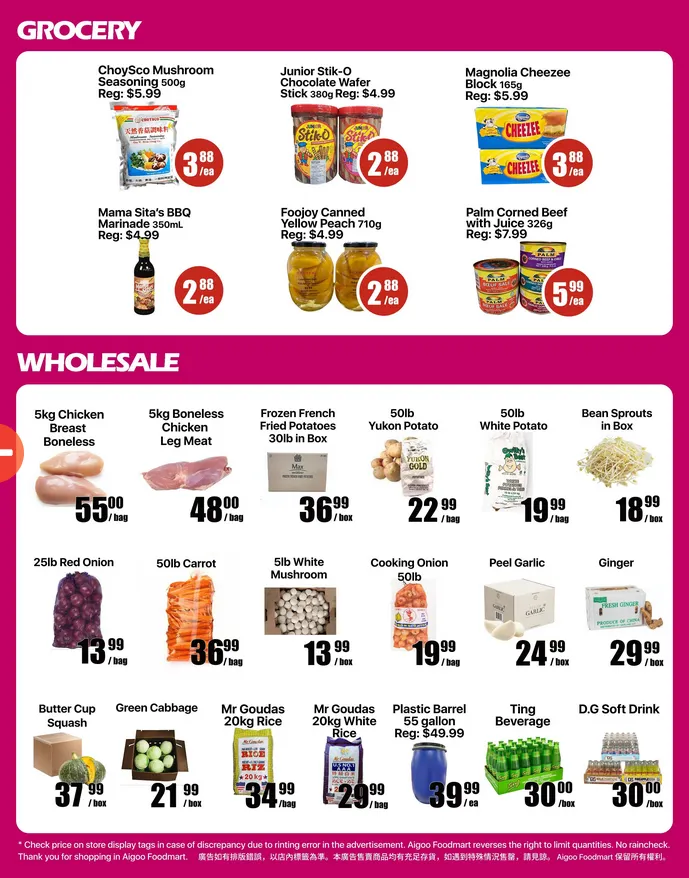 Aigoo Foodmart Sales from April 10 to April 16 2026 - flyer page 4