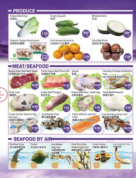 FreshWay Foodmart  Sales from February 20 to February 26 2026 - flyer page 4