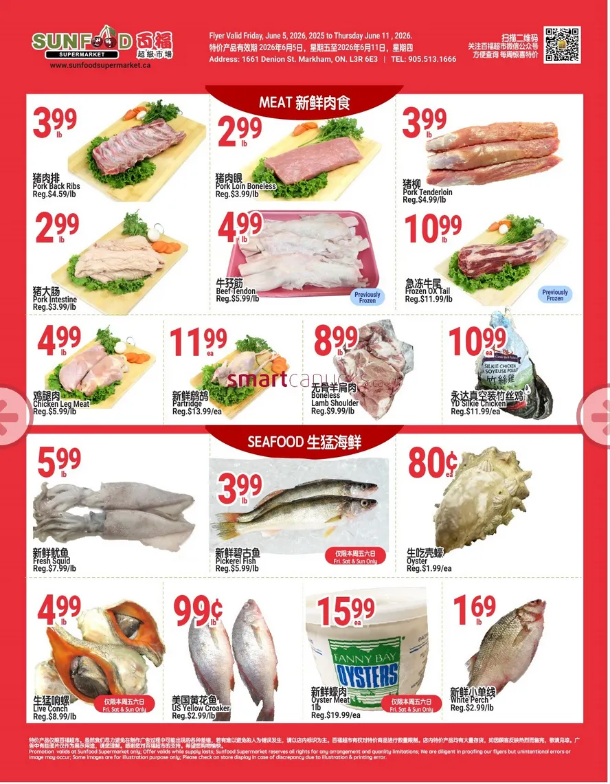 SunFood Supermarket Sales from June 5 to June 11 2026 - flyer page 4