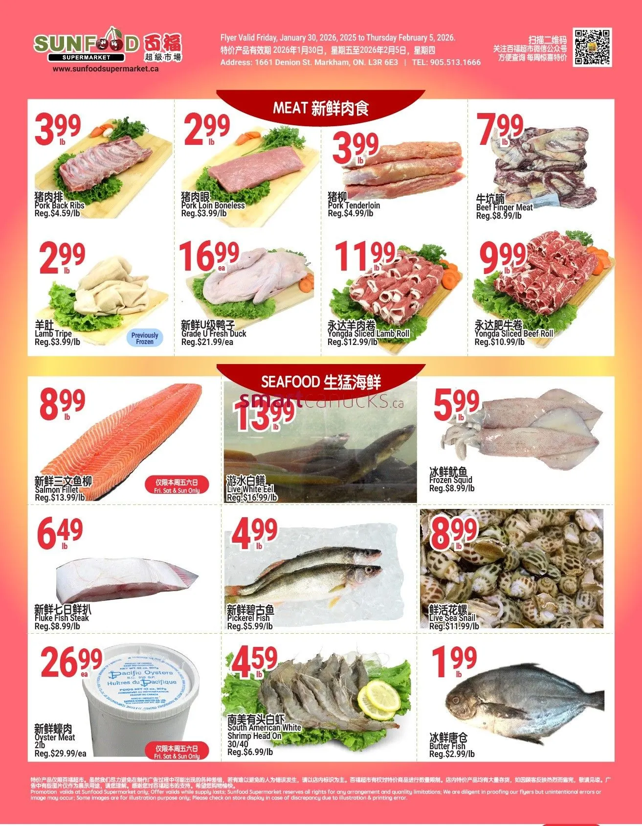 SunFood Supermarket Sales from January 30 to February 5 2026 - flyer page 4