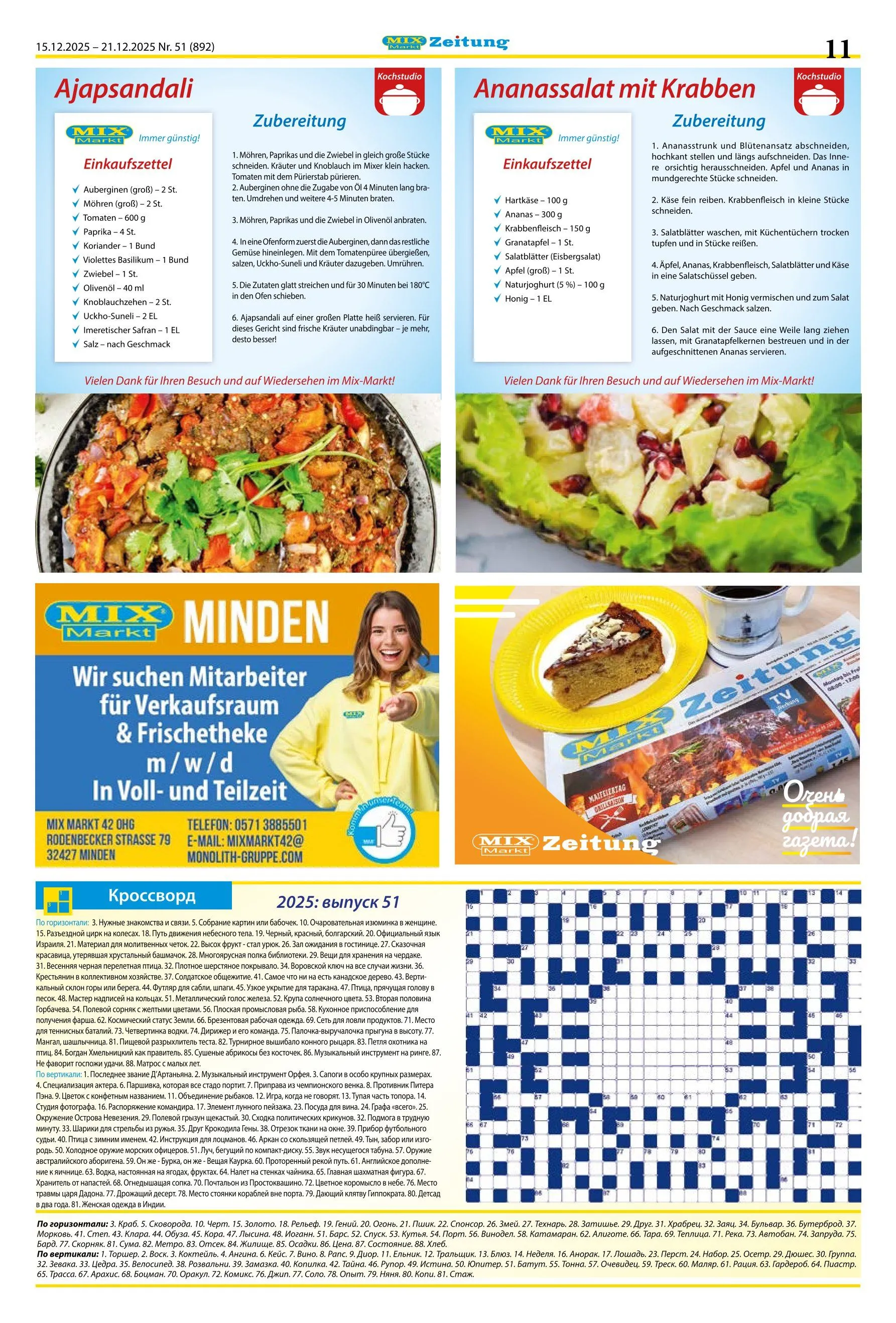 Mix Markt Angebote von 15. Dezember bis 21. Dezember 2025 - Prospekt seite 4