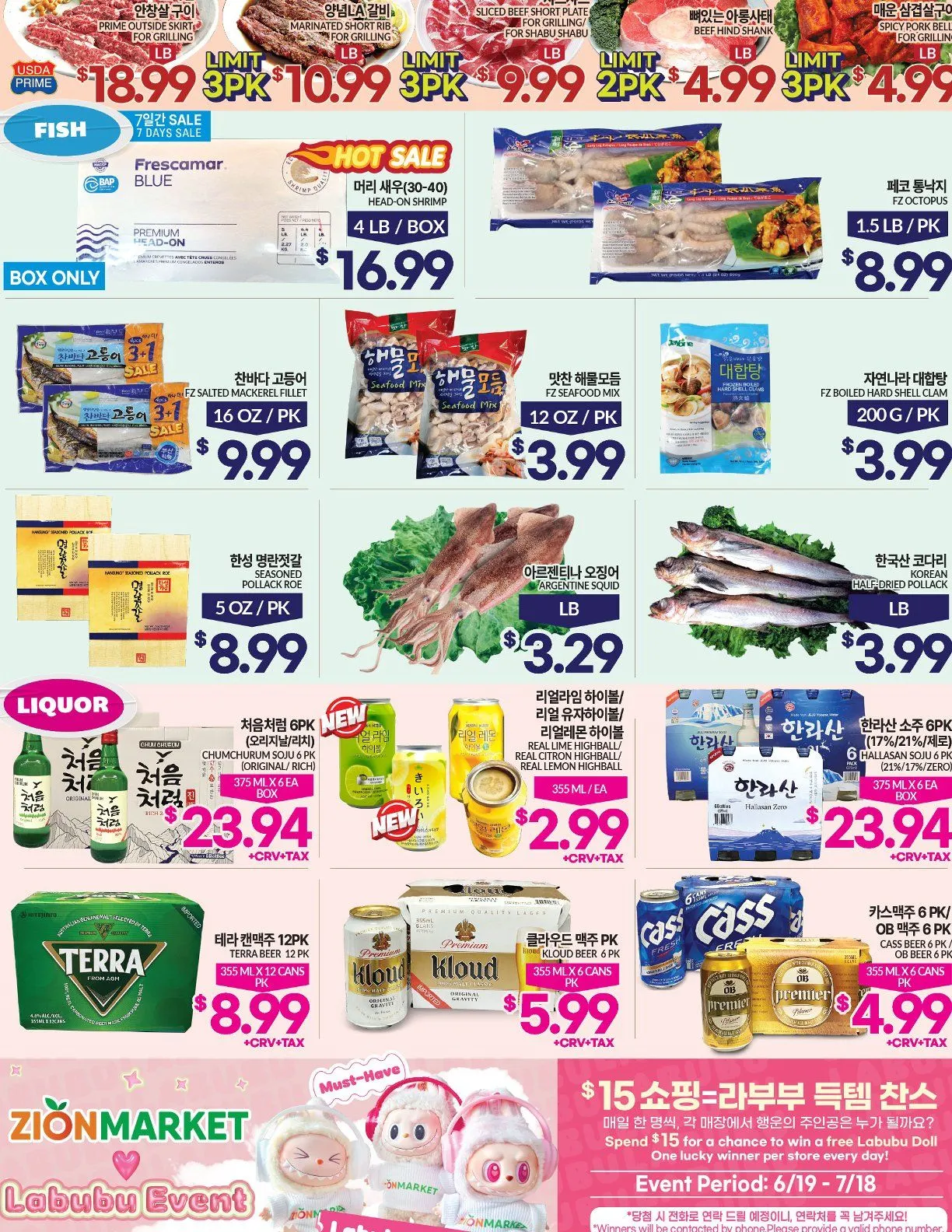Weekly ad Zion Market weekly ads from July 3 to July 9 2025 - Page 4