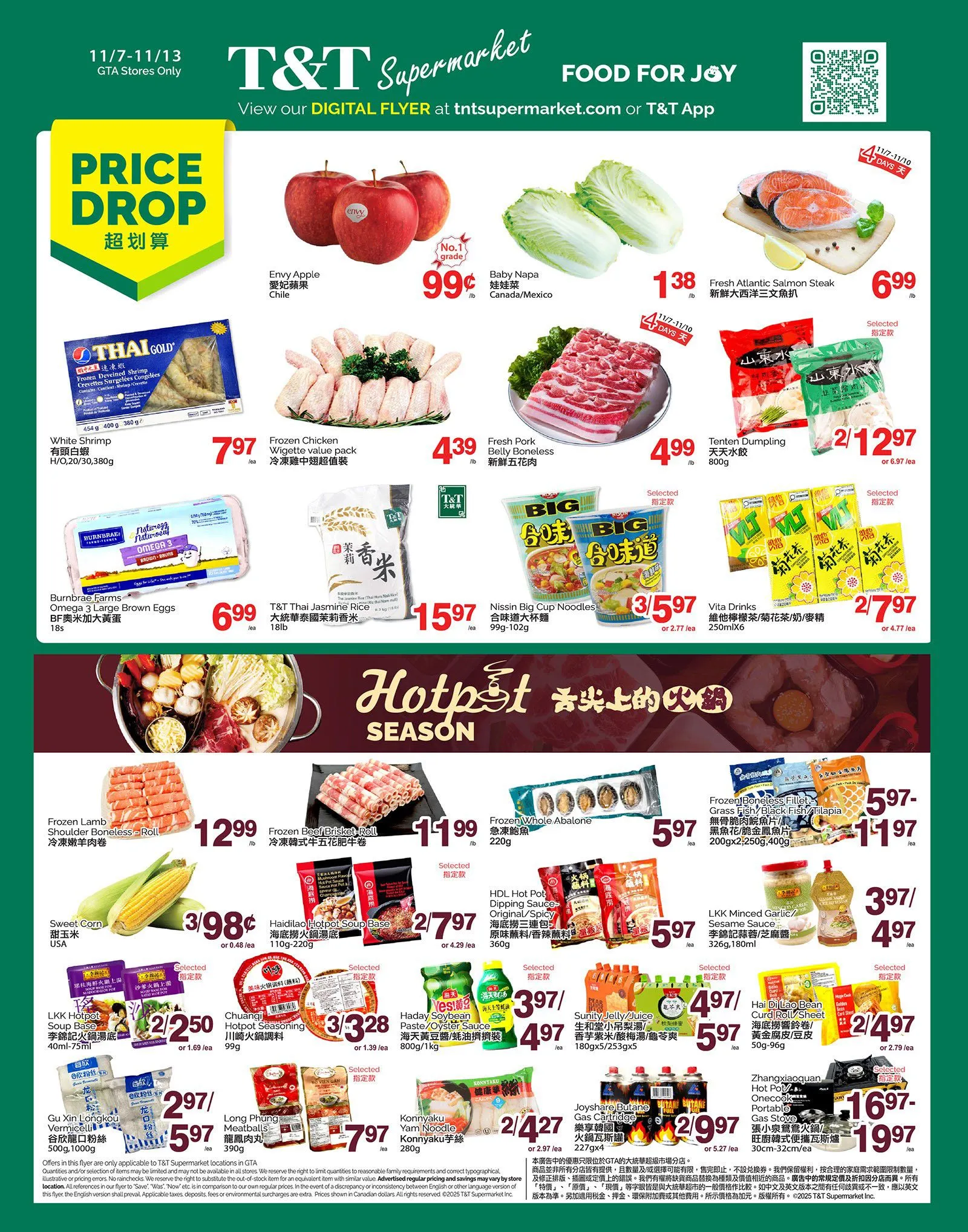 T&T Supermarket Sales from November 7 to November 13 2025 - flyer page
