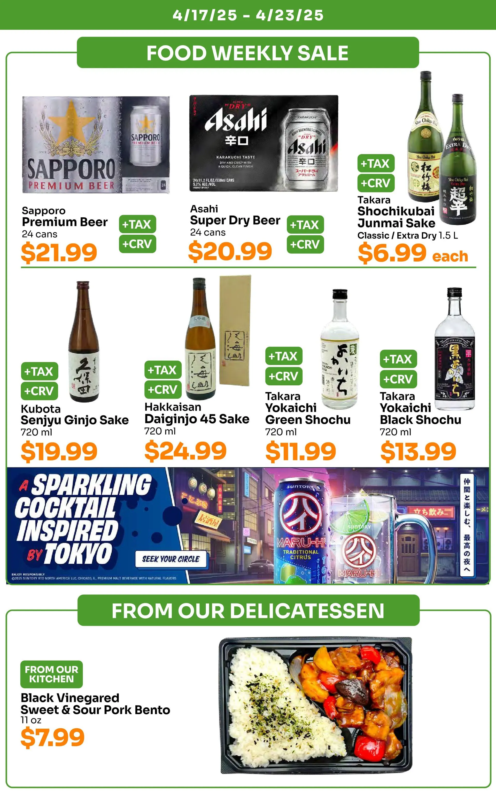 Weekly ad Tokyo Central Specialty Market sales from April 17 to April 23 2025 - Page 4