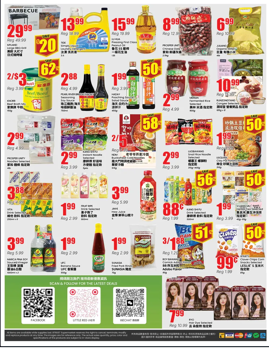 Terra Foodmart Sales from July 3 to July 9 2026 - flyer page 4