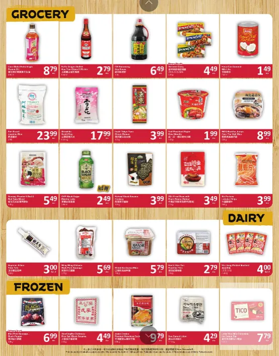 PriceSmart Sales from January 15 to January 21 2026 - flyer page 4