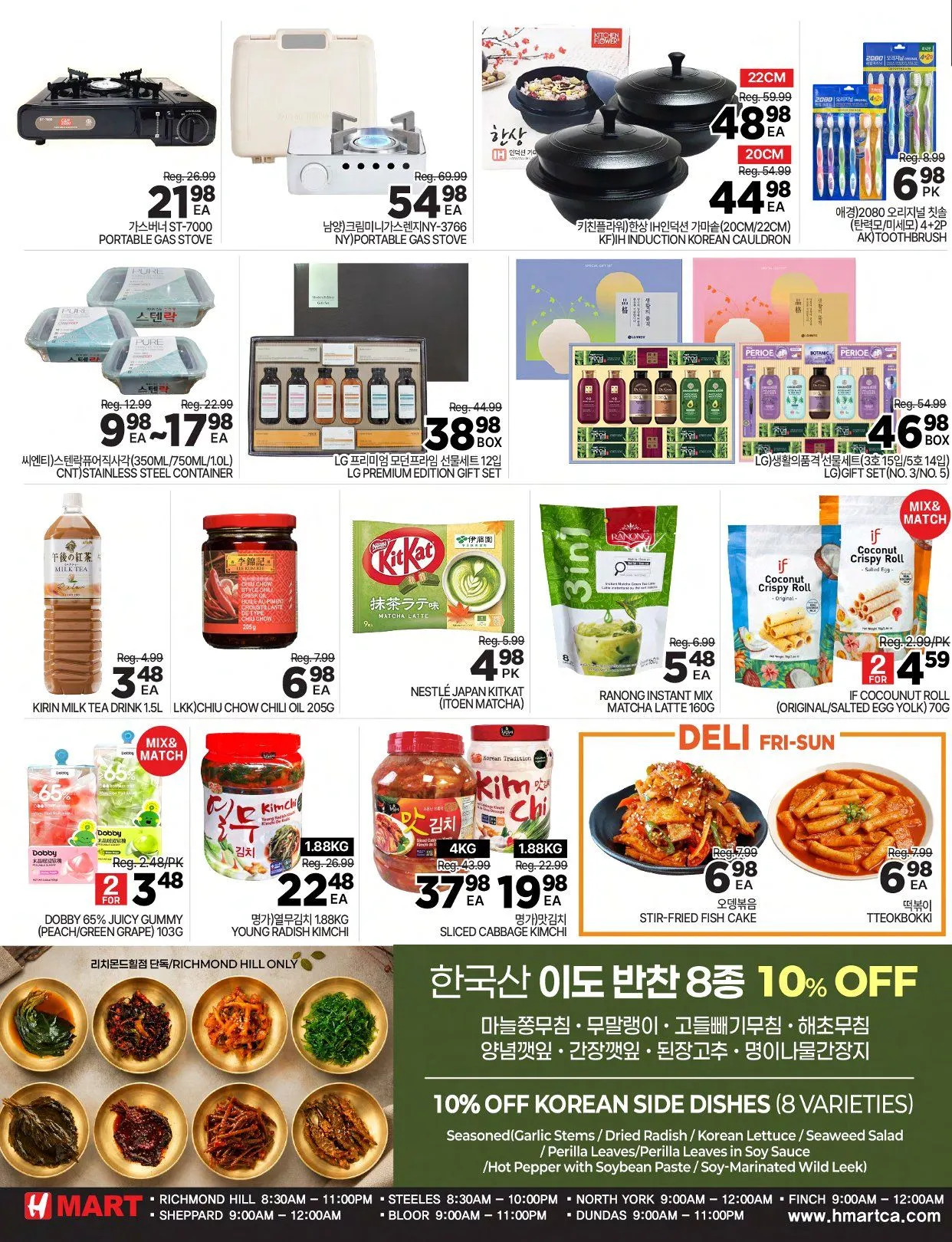 H MART Sales from May 8 to May 14 2026 - flyer page 4