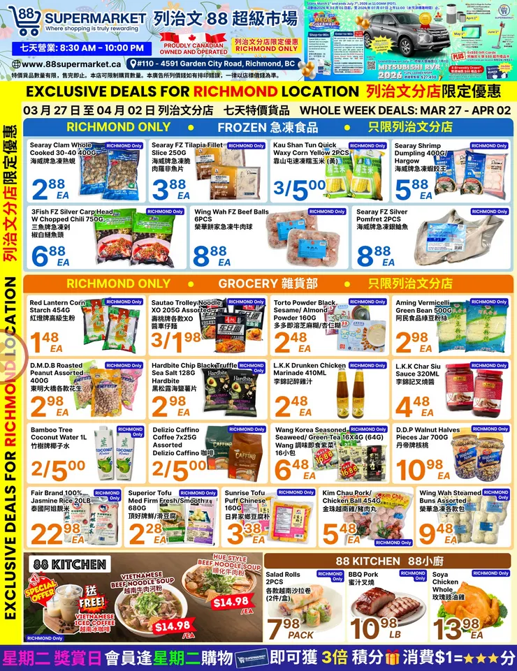 88 Supermarket Sales from March 27 to April 2 2026 - flyer page 4