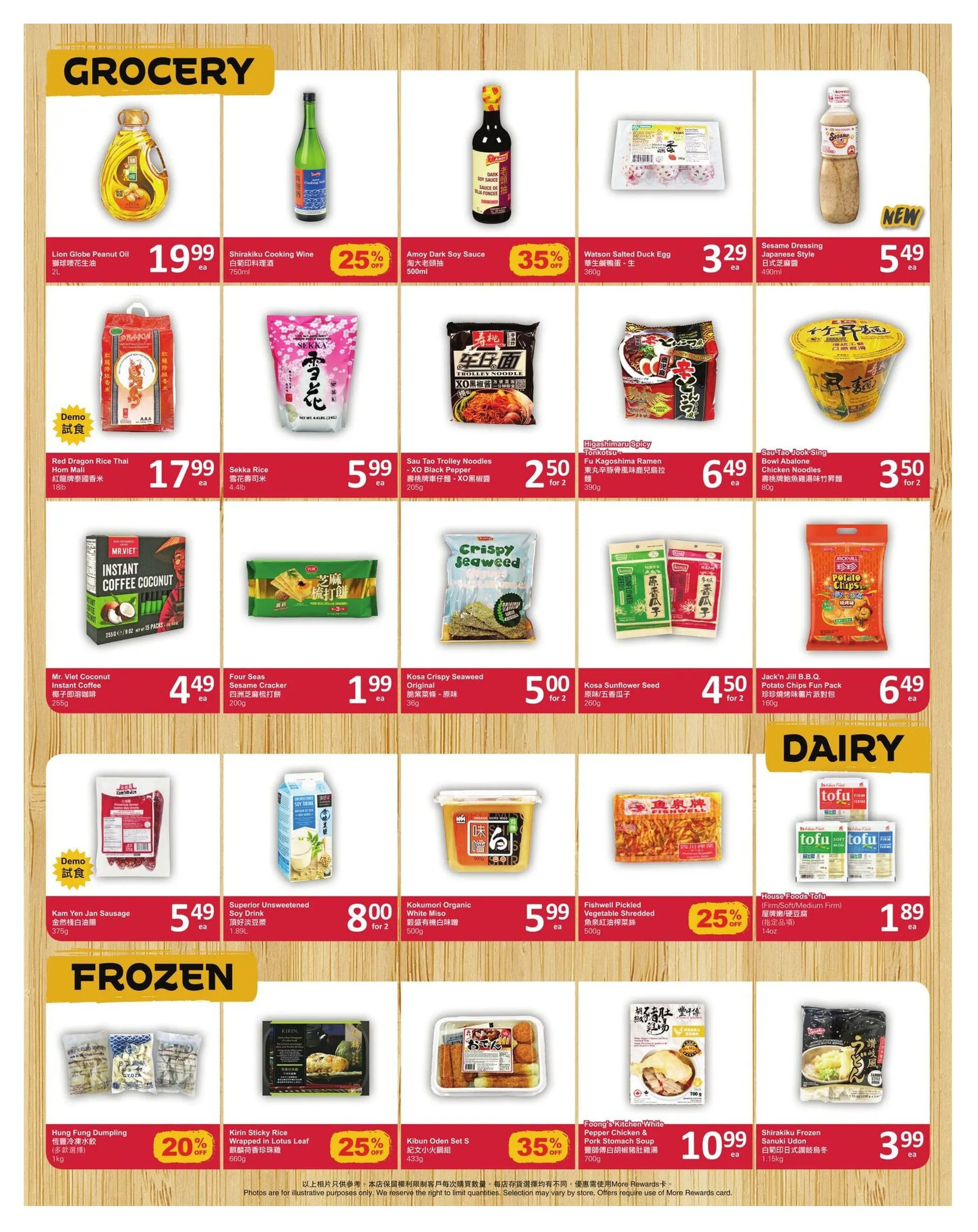 PriceSmart foods Sales from September 25 to October 3 2025 - flyer page 4