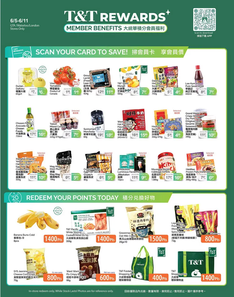 T&T Supermarket Sales from June 5 to June 11 2026 - flyer page 4
