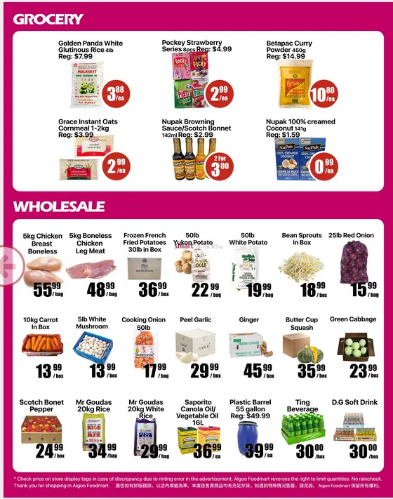 Aigoo Foodmart Sales from March 6 to March 12 2026 - flyer page 4