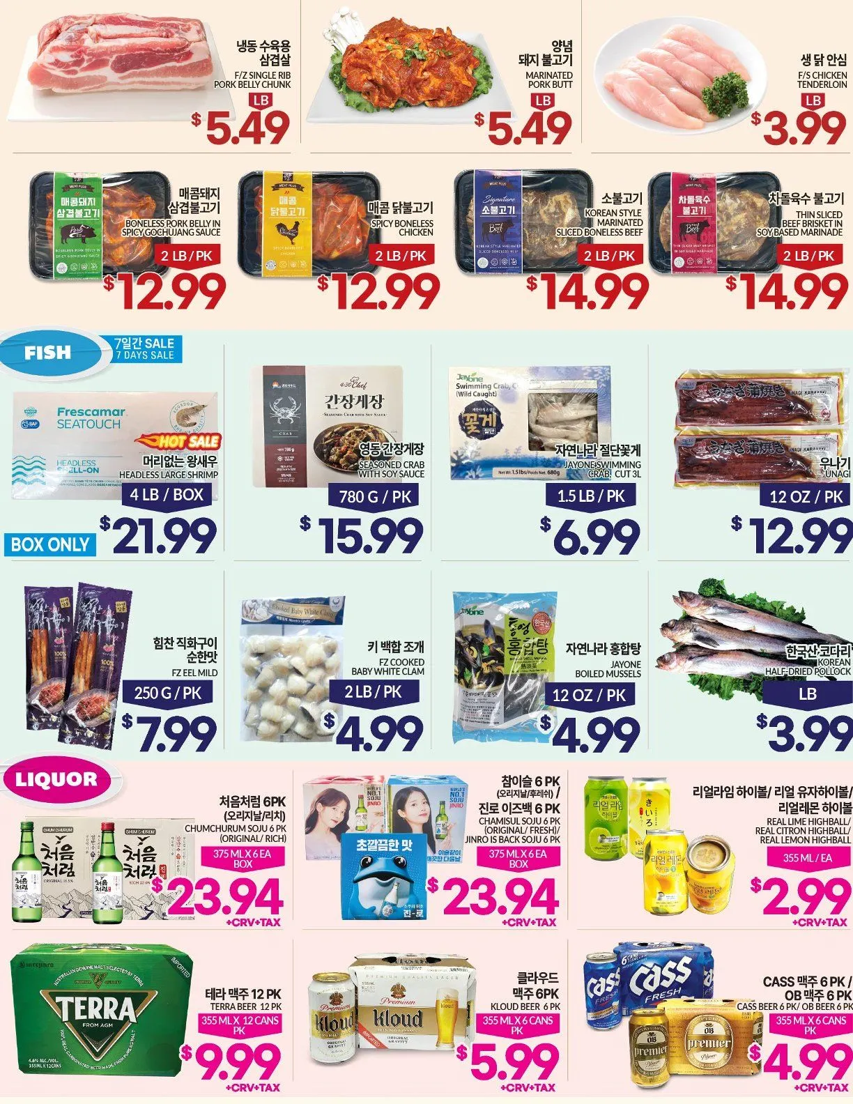 Weekly ad Zion Market weekly ads from October 30 to November 5 2025 - Page 4