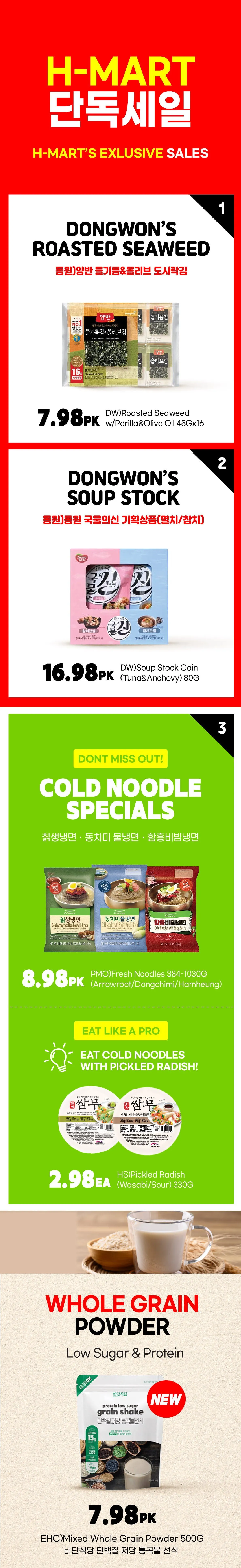 H Mart Sales from April 24 to April 30 2026 - flyer page 4