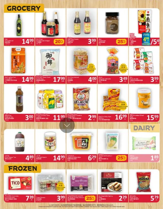PriceSmart foods Sales from February 19 to February 25 2026 - flyer page 4