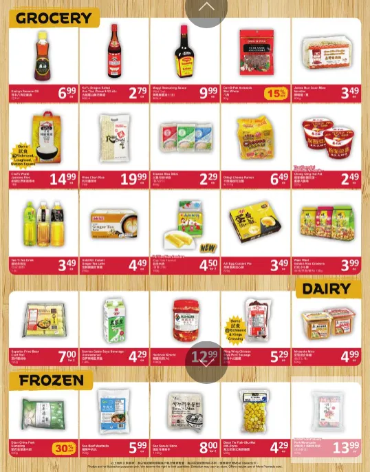 PriceSmart foods Sales from October 2 to October 8 2025 - flyer page 4