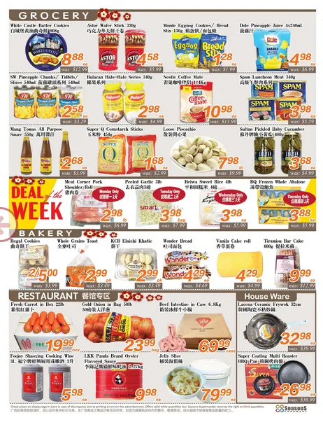 Seasons Foodmart Sales from February 20 to February 26 2026 - flyer page 4