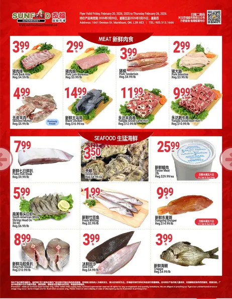 SunFood Supermarket Sales from February 20 to February 26 2026 - flyer page 4