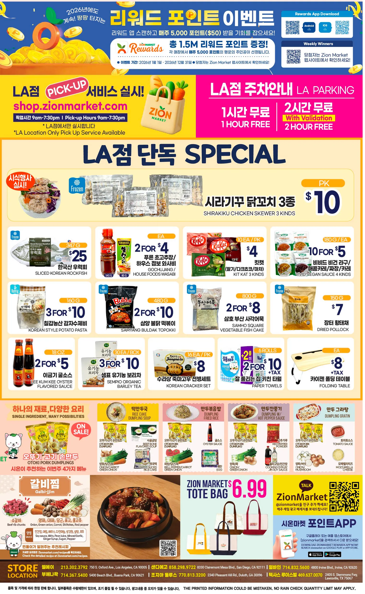 Weekly ad Zion Market Sales from January 29 to February 4 2026 - Page 4
