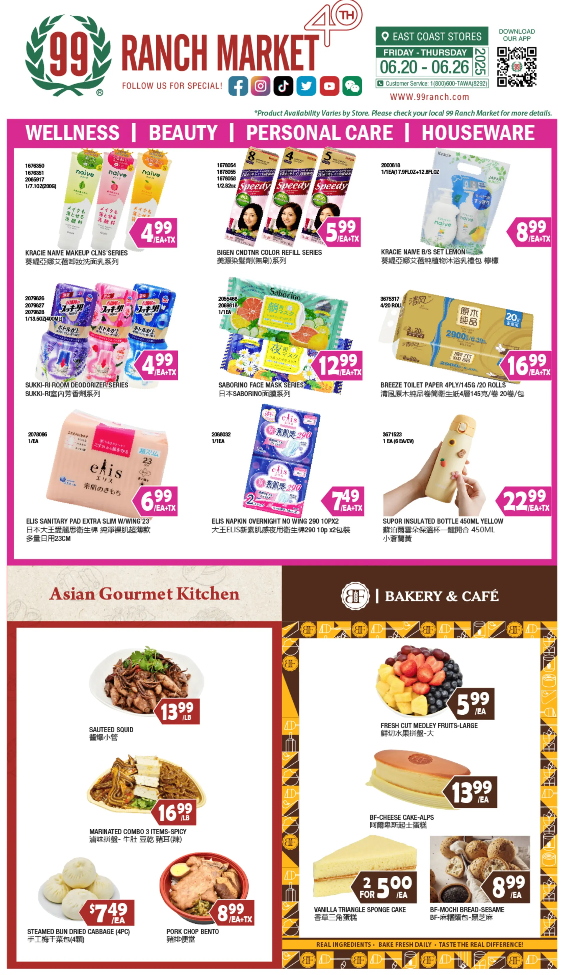 Weekly ad 99 Ranch Market weekly ads from June 20 to June 27 2025 - Page 4