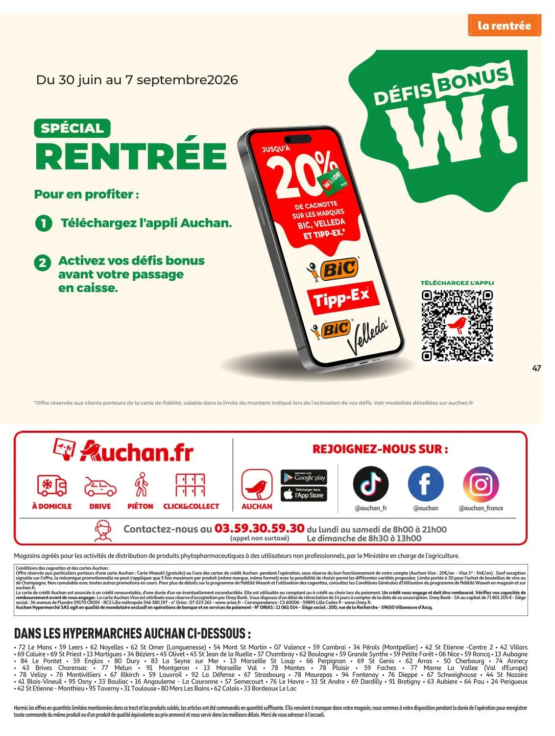 Catalogues Auchan du 21 juillet au 2 août 2026 - Catalogue page 47